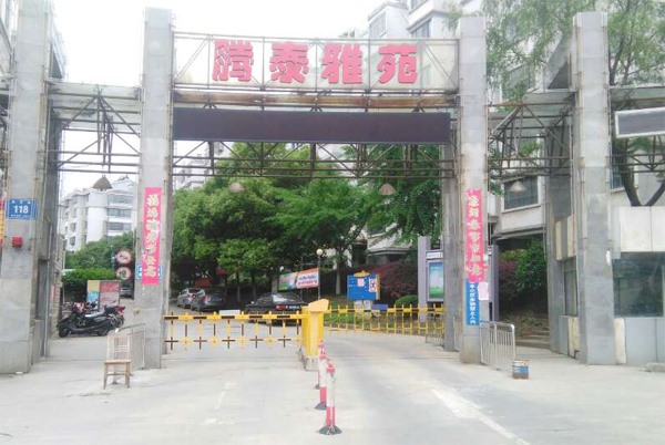 六合滕泰雅苑车牌识别一进一出