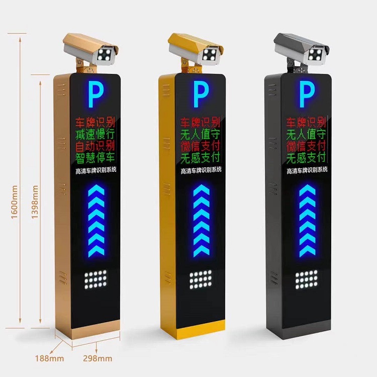 车牌识别一体摄像机