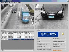南京车牌识别系统